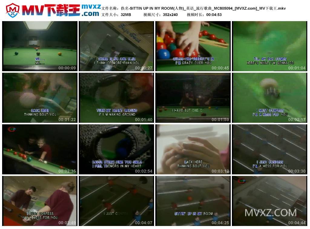 佚名-SITTIN UP IN MY ROOM(人物)_英语_流行歌曲_MC805094